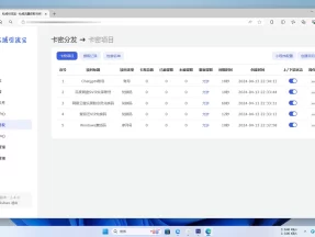 引流宝 私域流量推广的二维码活码系统