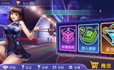 量推澳玩部署图文教程