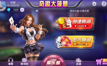 大菠萝单款十三水部署教程