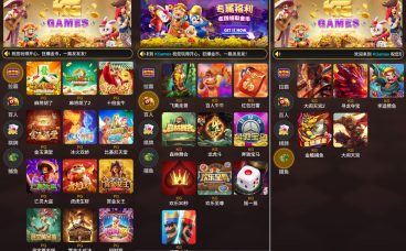 KG电玩图文部署教程