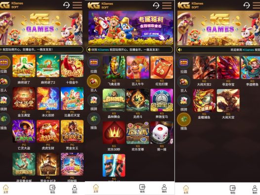 KG电玩图文部署教程